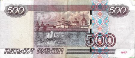 500 рублей