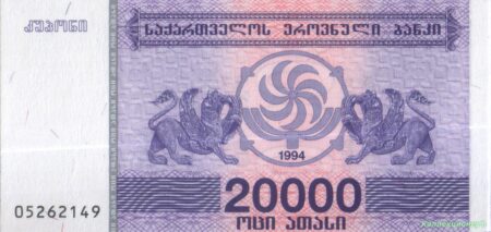 бона 20 000 купон