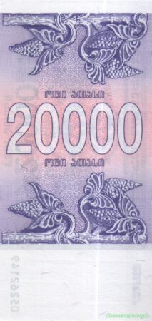 20 000 купон