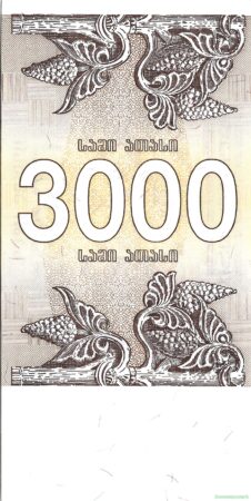 3000 купон