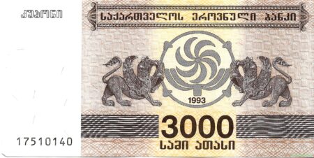 3000 купон