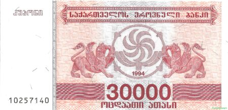 30 000 купон