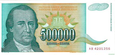 бона 500 000 динар