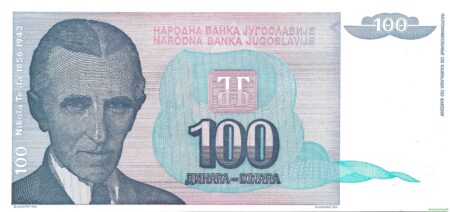 100 динар