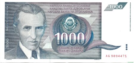 1000 динар