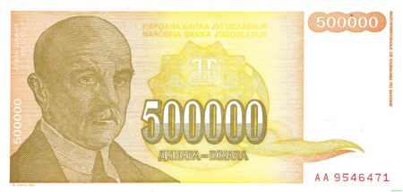 500 000 динар