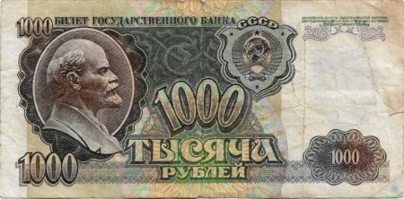 1000 рублей