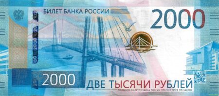 банкнота 2000 рублей