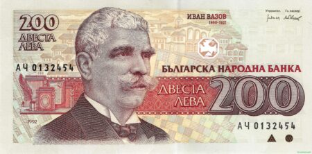 200 лев