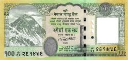 банкнота 100 рупий
