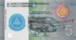 5 кордоба — 60-летие Центрального банка Никарагуа