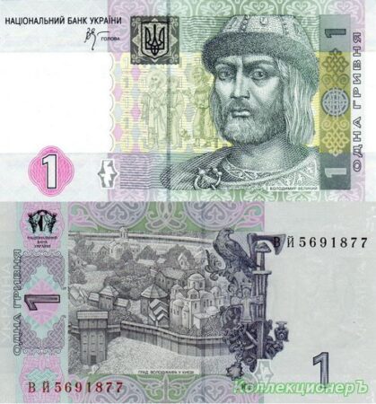 1 гривна образца 2004 года