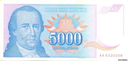 бона 5000 динар