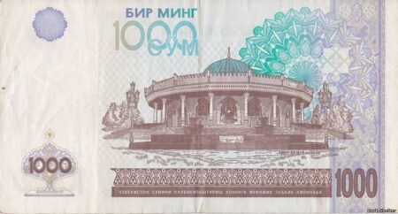 1000 сум