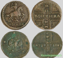 Крестовые монеты Петра Великого