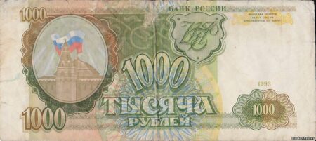 1000 рублей